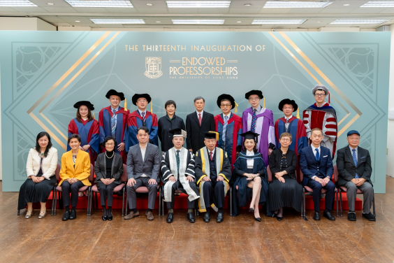 The Thirteenth Inauguration of Endowed Professorships at HKU
 